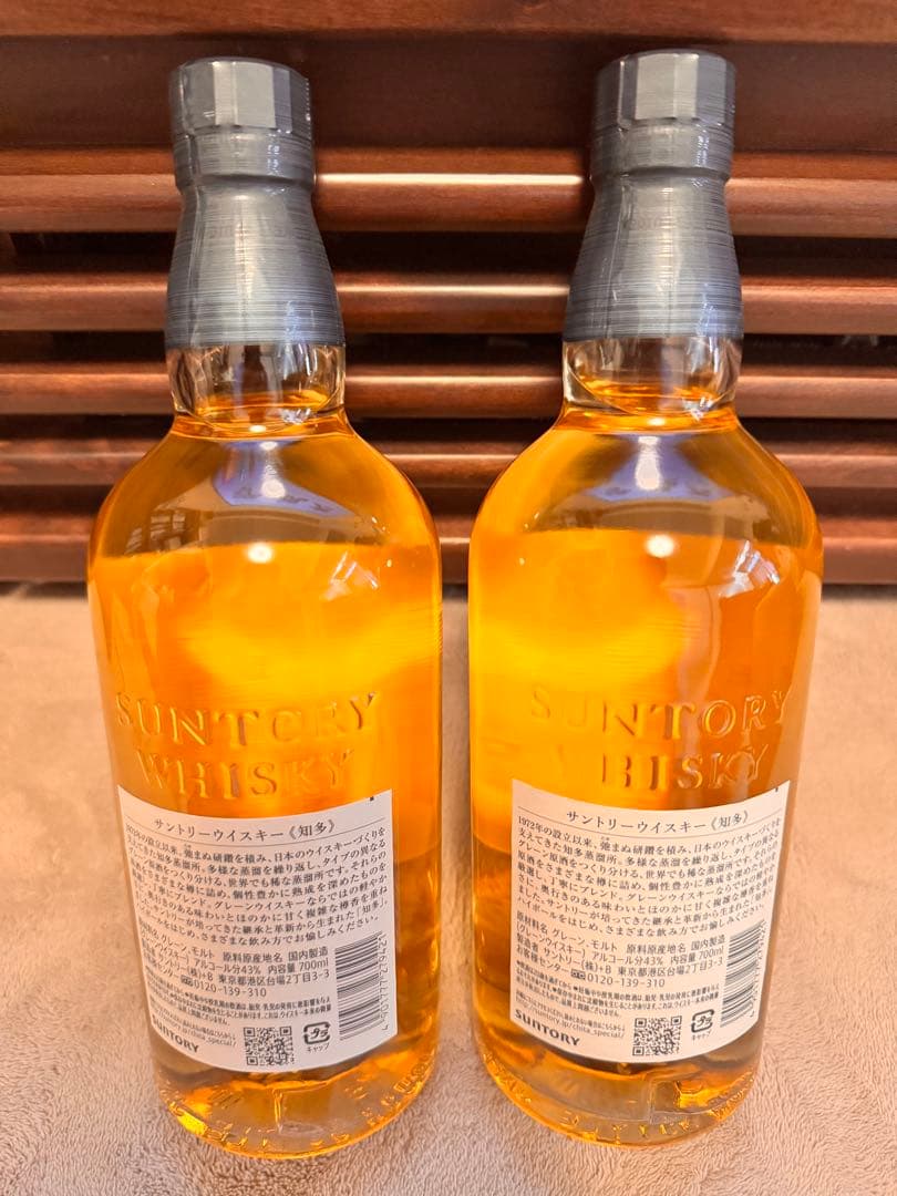 知多 シングルグレインウイスキー 2本セット - メルカリ