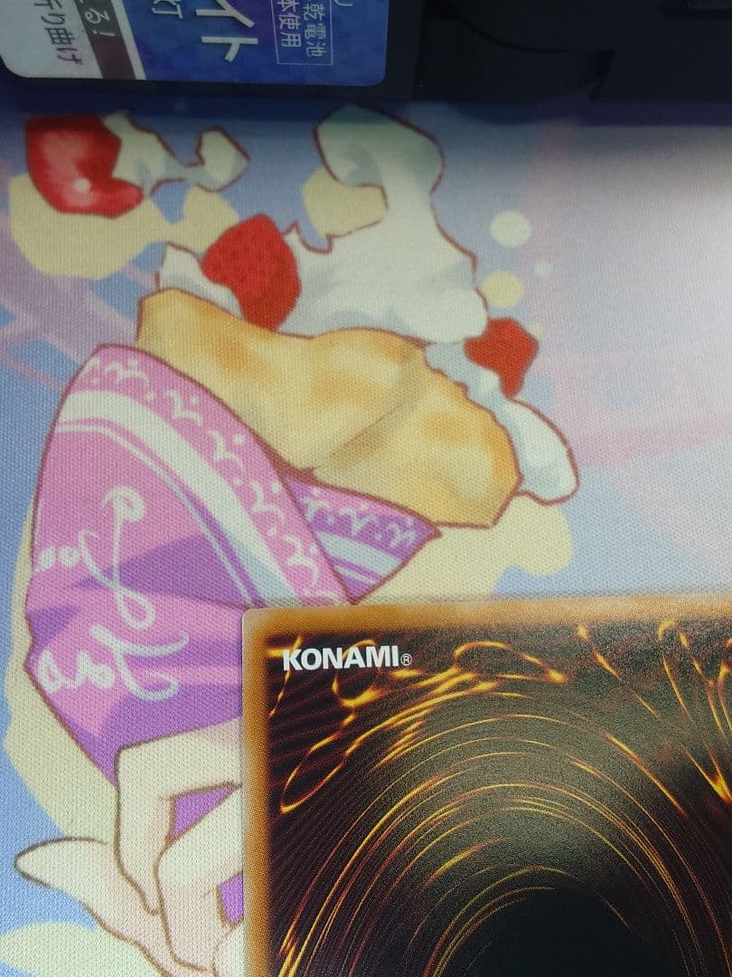 遊戯王 調和ノ天救竜（フィドラウリス＝ハルモニア）　プリズマティックシークレット