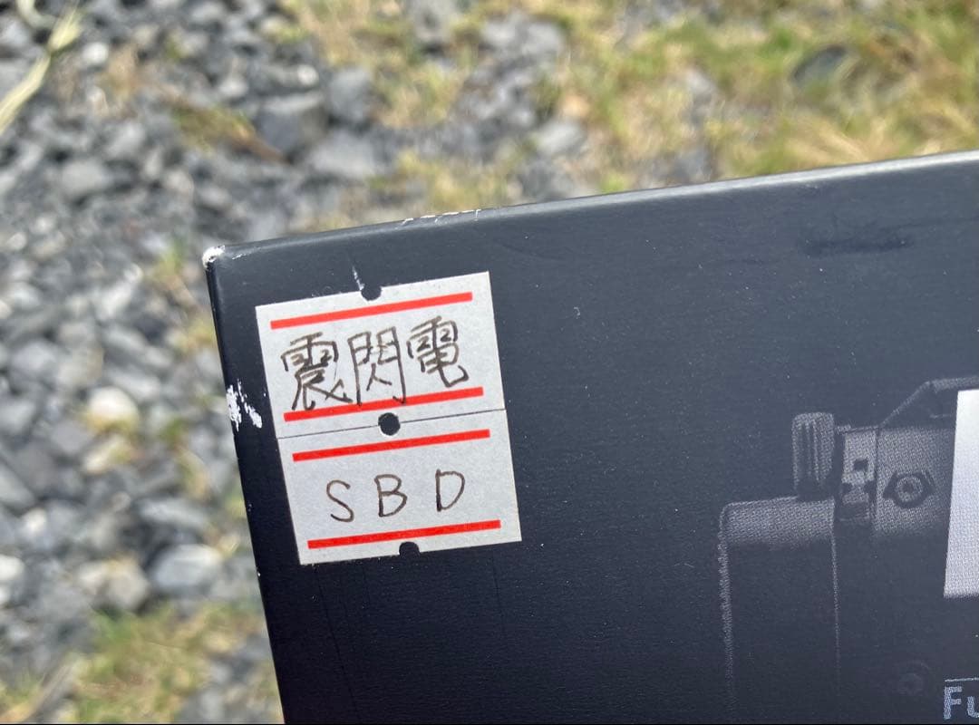 東京マルイ　コンパクト電動ガン　MP7A1 ショップカスタム？　付属品いっぱい