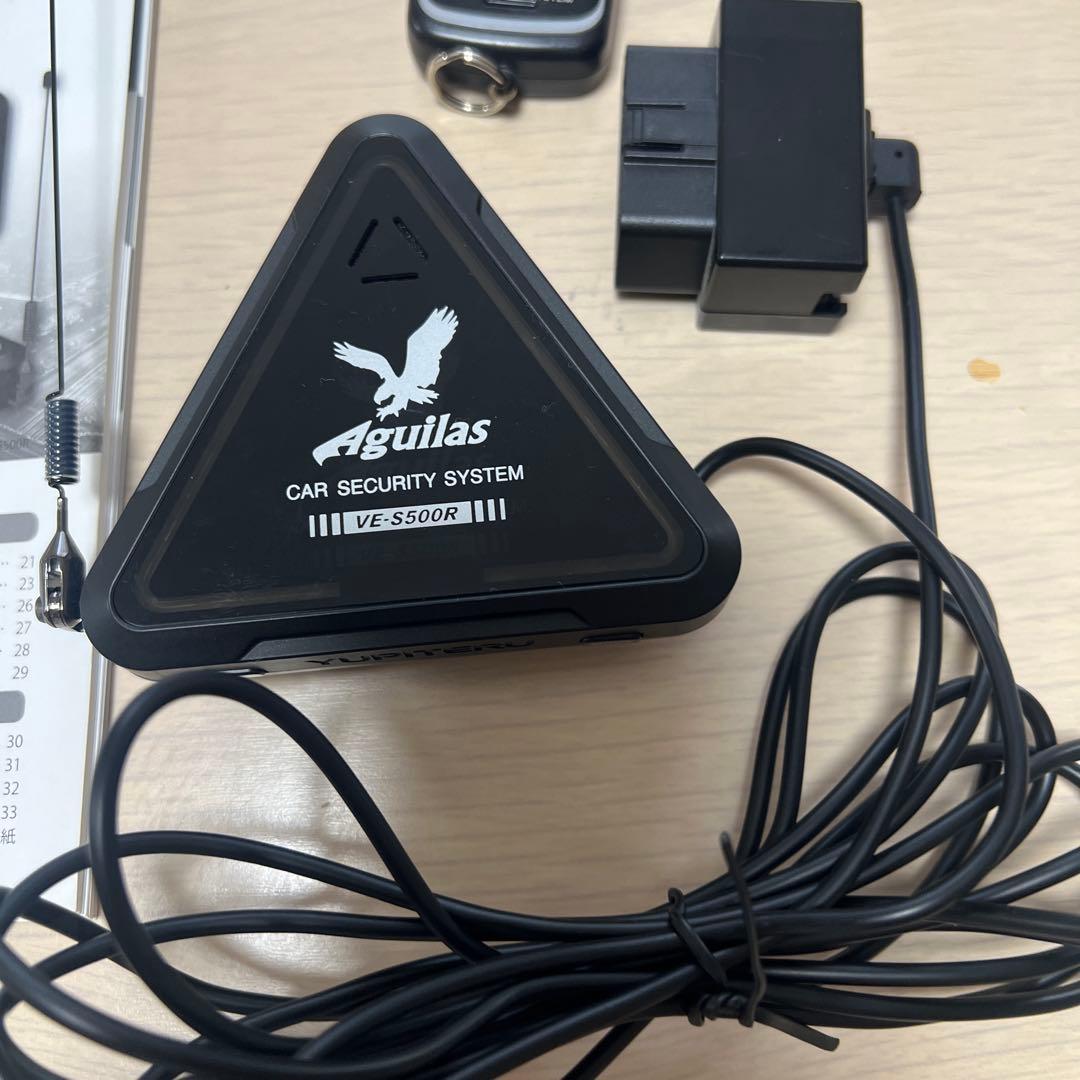 ユピテル アギュラス カーセキュリティー VE-S 500R