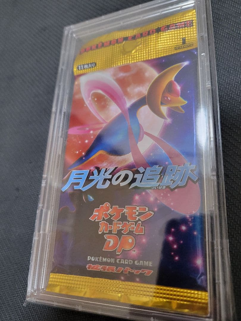 ポケモンカードゲーム DP 月光の追跡