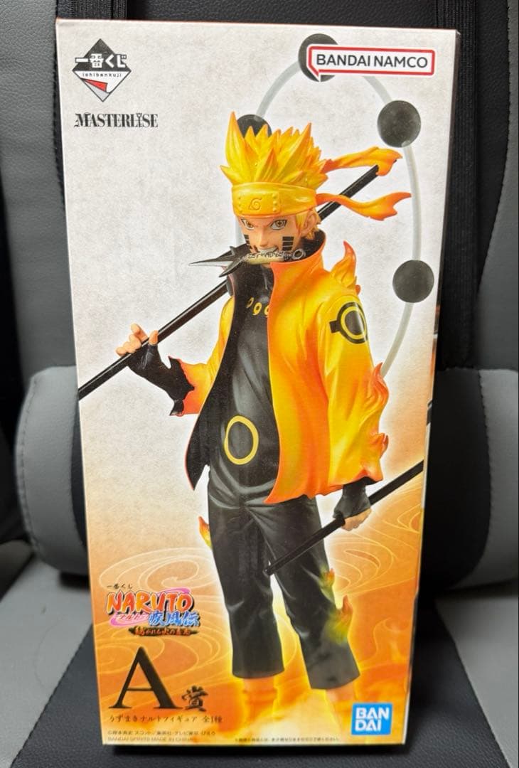 一番くじ NARUTO ナルト 紡がれる火の意志 A賞 うずまきナルトフィギュア NARUTO 一番くじ 紡がれる火の意志 良い うずまきナルト A賞 一番くじ