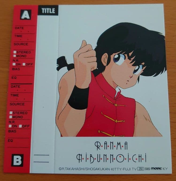 らんま1/2 当時物 カセットインデックスカード 8種類セット ① - メルカリ