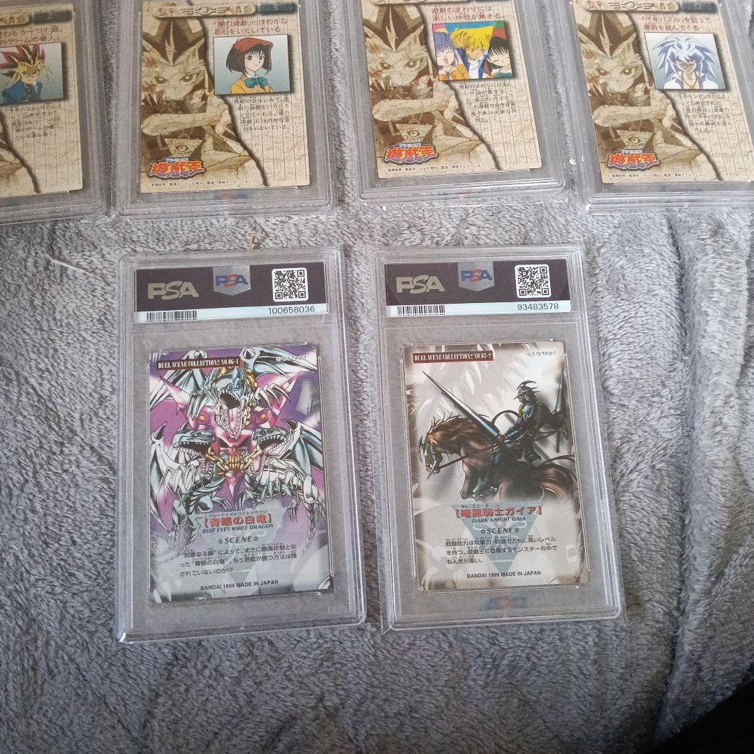 遊戯王カ−ド.grade１０.14枚他,9.8.各１枚PSA16枚セット！