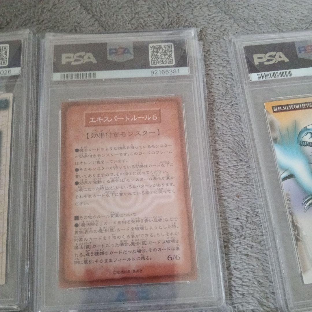 遊戯王カ−ド.grade１０.14枚他,9.8.各１枚PSA16枚セット！