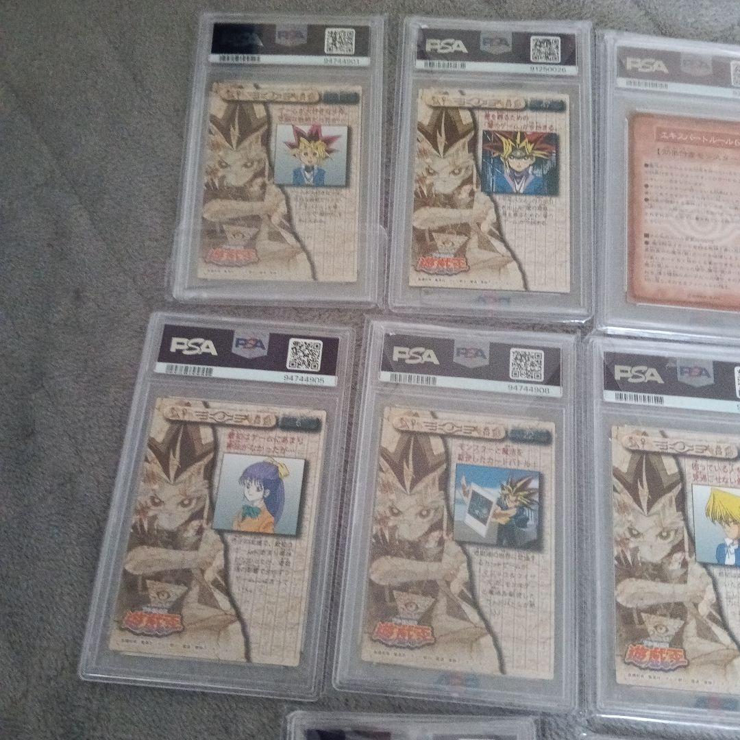 遊戯王カ−ド.grade１０.14枚他,9.8.各１枚PSA16枚セット！