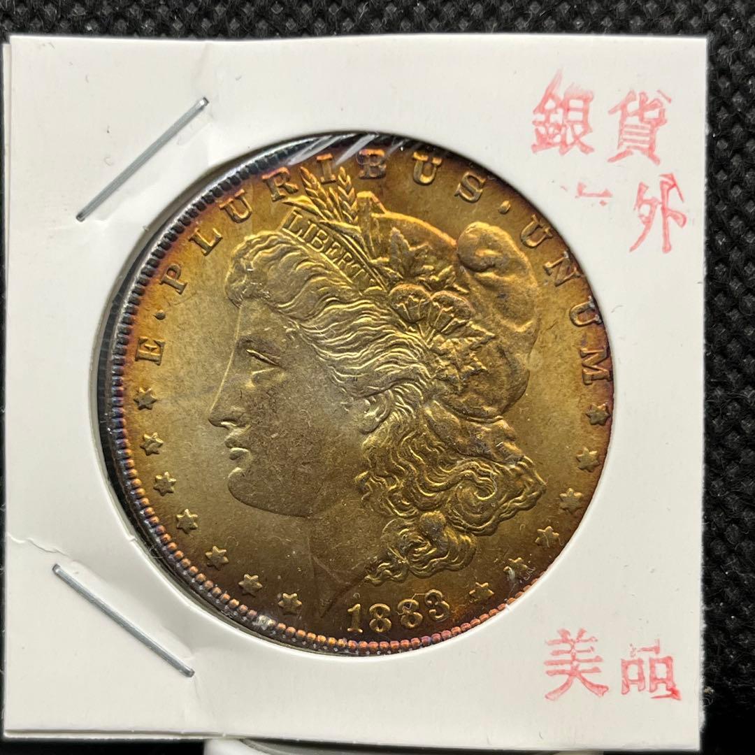 アメリカモルガン女神像銀貨古銭アンティークコイン硬貨コレクション旧