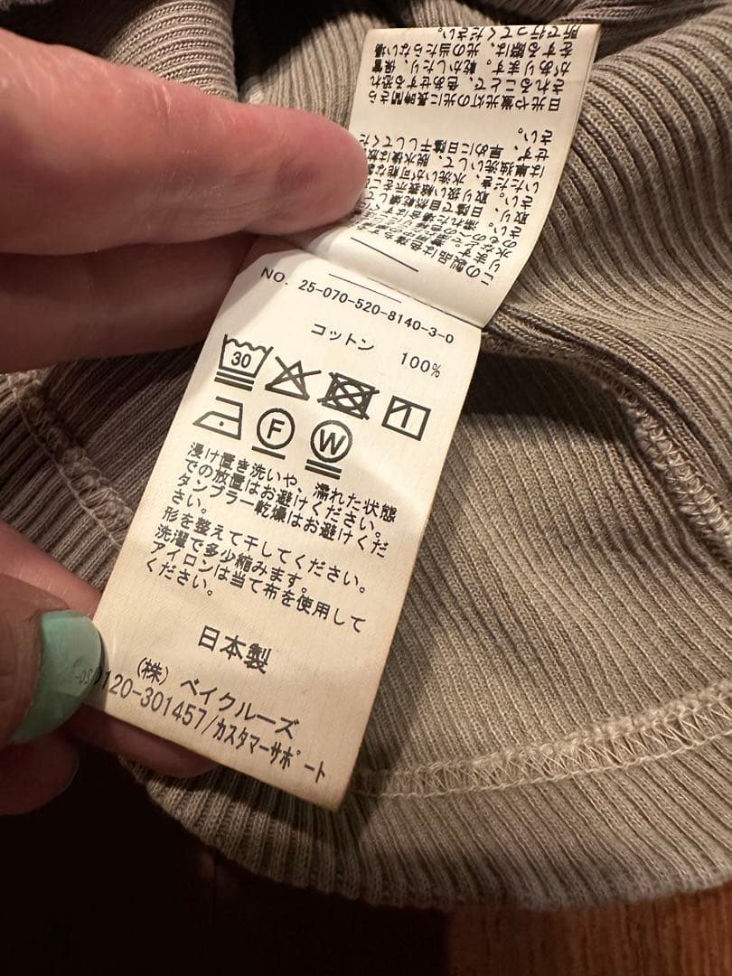 MUSEdeDeuxiemeClasse /Vintageタンク/おまとめ2枚