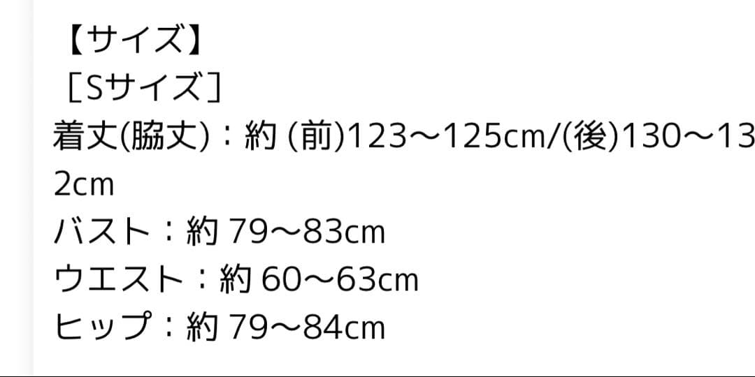 エンジェルアール　ビジュー キャバドレス ブルー ロングドレス　ナイトドレス