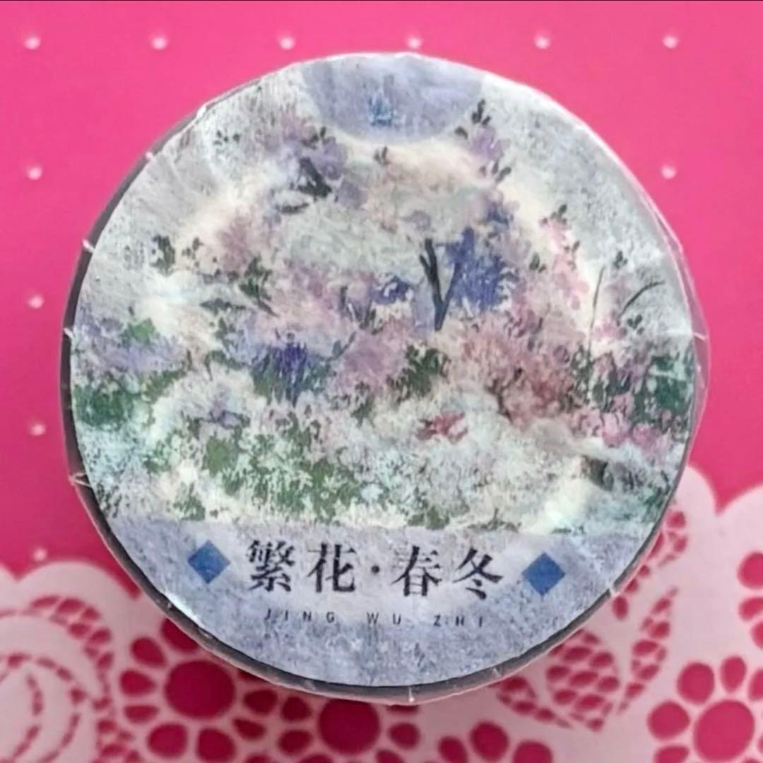PET 繁花·春冬 7cm×5m 海外マスキングテープ 海外マステ 冬 雪景色