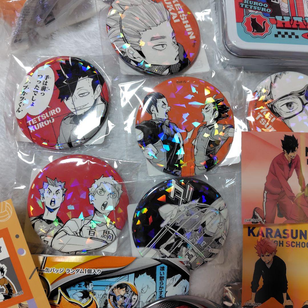 ハイキュー ※ まとめ