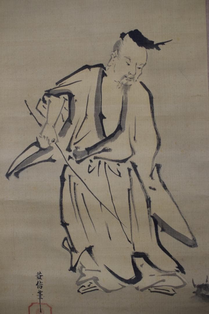 真作】狩野益信/人物羊之図/二十四考の内/掛軸