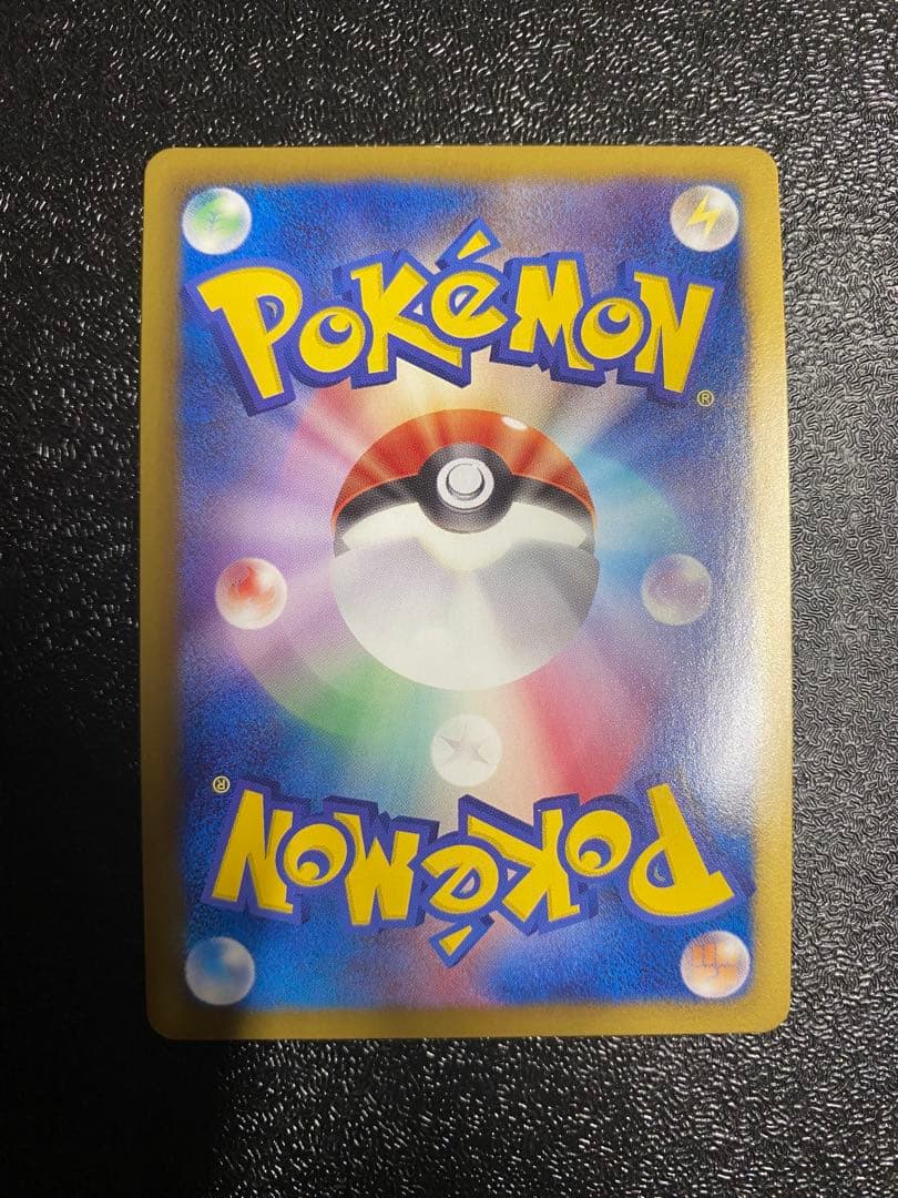 【稀少】ポケモンカード キュウコン 1ed & PROMO 【美品】