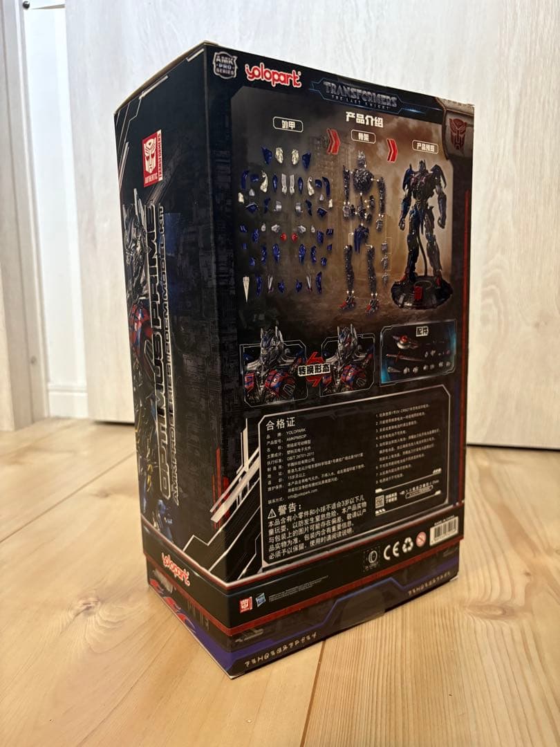 YOLOPARKトランスフォーマー 最後の騎士王 オプティマス・プライム