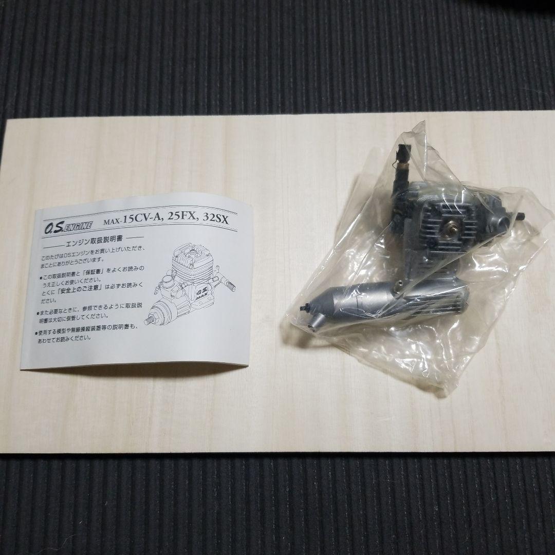 新品！未使用！OSエンジン15CV-A