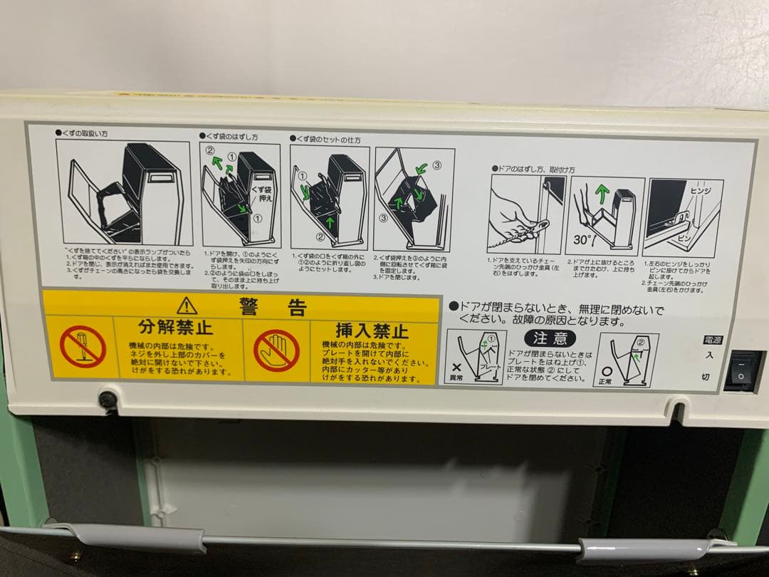 明光商会 V-122C ワンカットクロス MSシュレッダー A4サイズ 業務用