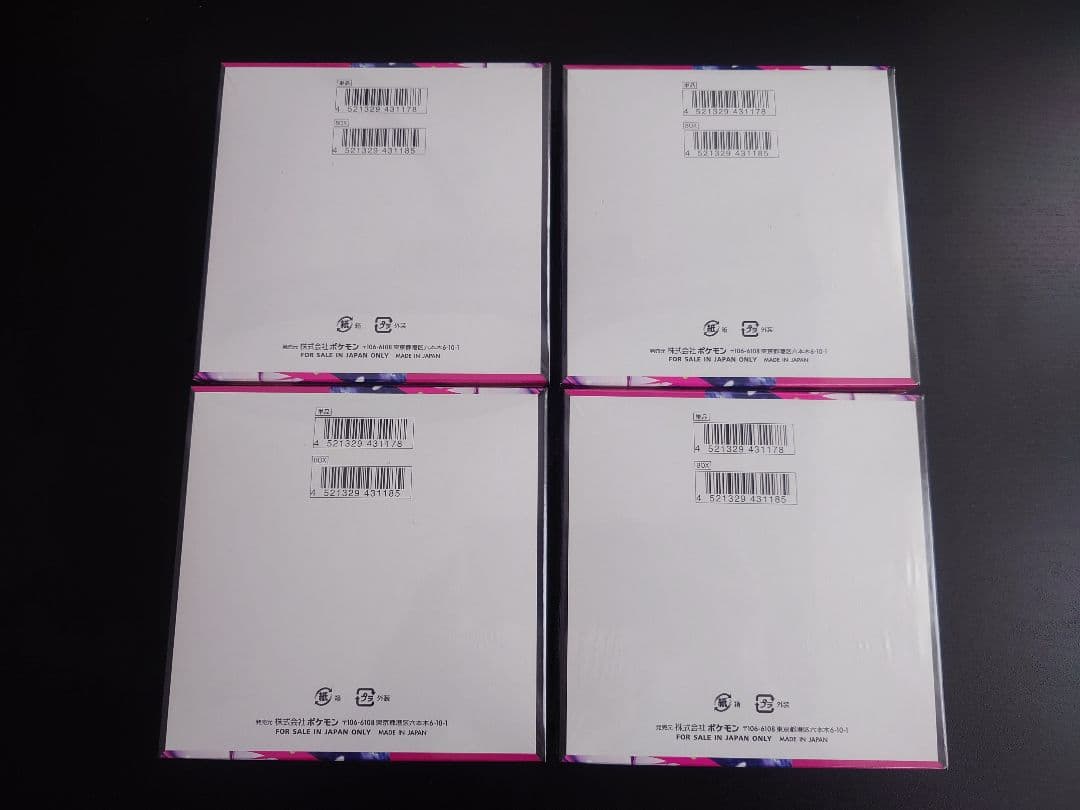 ポケモンカード　メガブレイブ×4　メガシンフォニア×4　シュリンク付き　計8箱