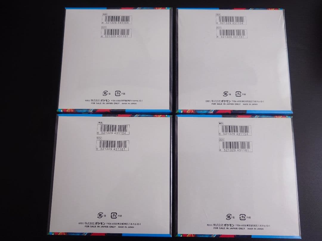 ポケモンカード　メガブレイブ×4　メガシンフォニア×4　シュリンク付き　計8箱