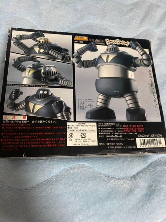 【入手困難！希少！】バンダイ 超合金魂 ブラック ボスボロット
