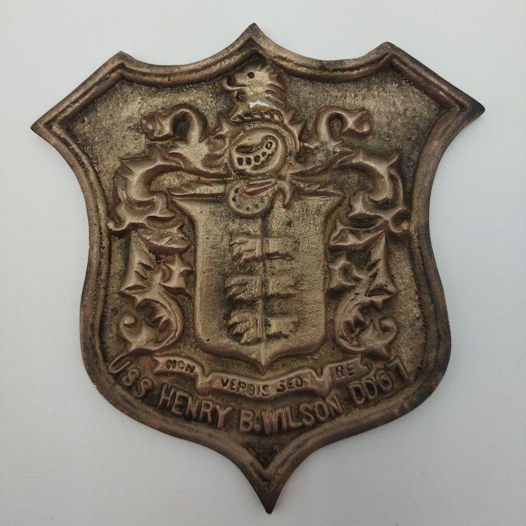 ヘンリー・B・ウィルソン 軍艦 エンブレム ヘンリー・B・ウィルソン 軍艦 エンブレム アメリカ 駆逐 艦