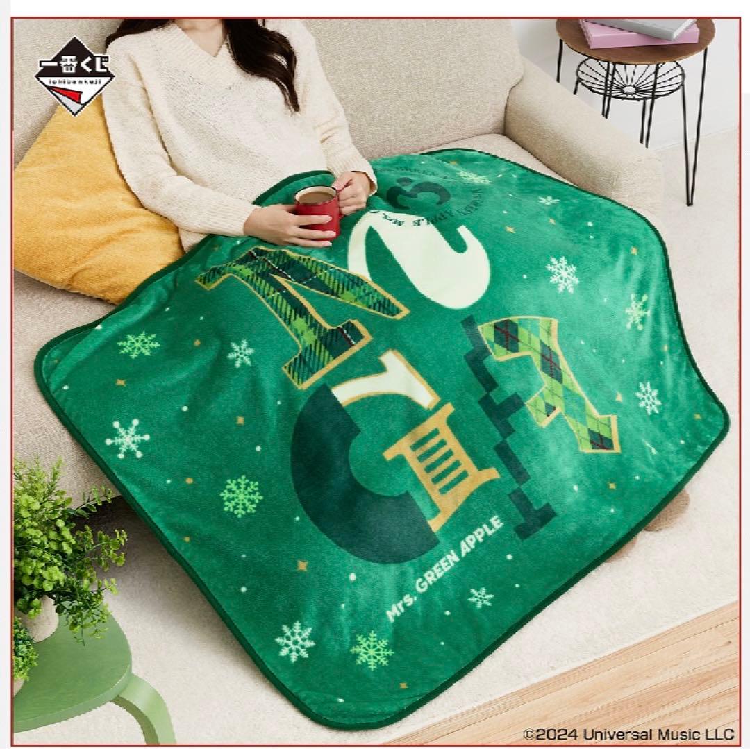 Mrs. GREEN APPlE ミセス 一番くじ A賞 B賞 ブランケット
