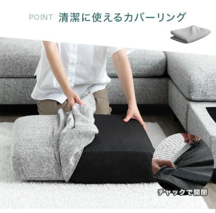 ★santre★ファブリックソファセット クッション付き ローソファー 3