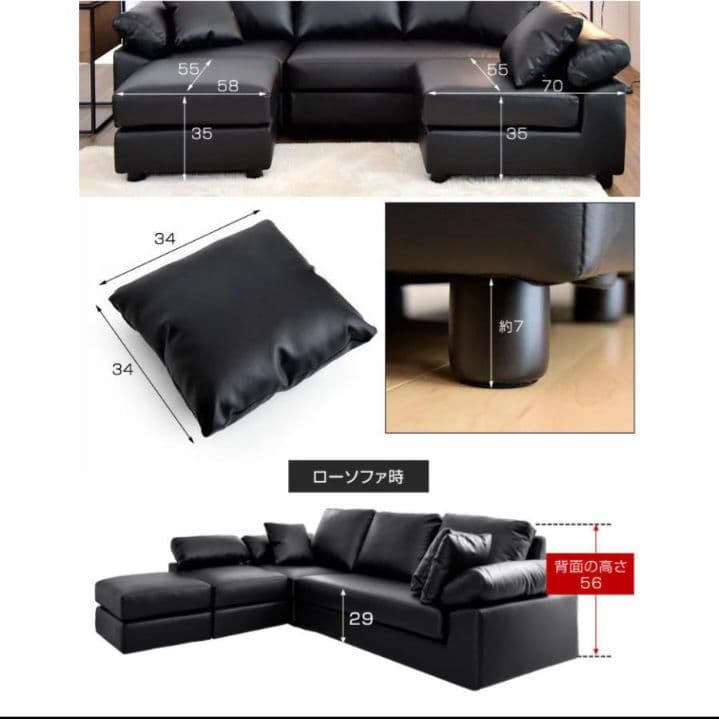 ★santre★ファブリックソファセット クッション付き ローソファー 3