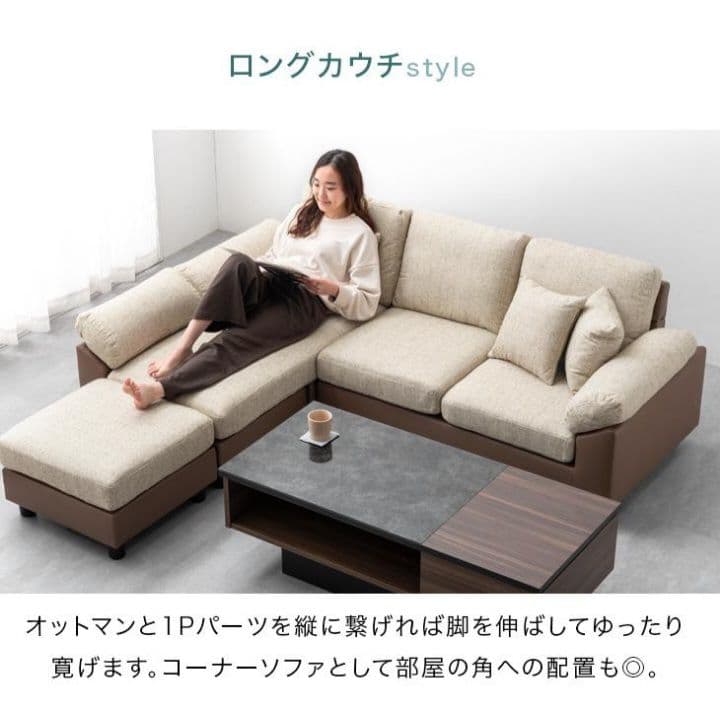 ★santre★ファブリックソファセット クッション付き ローソファー 3