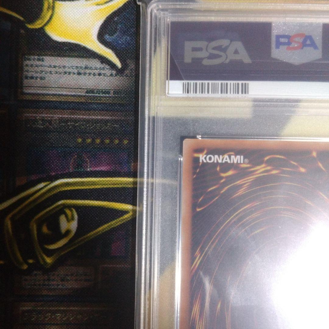 週末限定セール！　遊戯王　３期　バスターブレイダー　アルティメットレア　PSA9