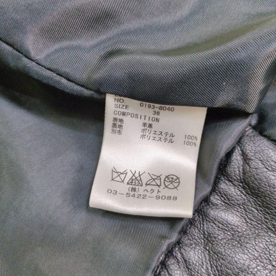 激レア】 TOKYO PEPPERMINT レザージャケット ライダース 激レア