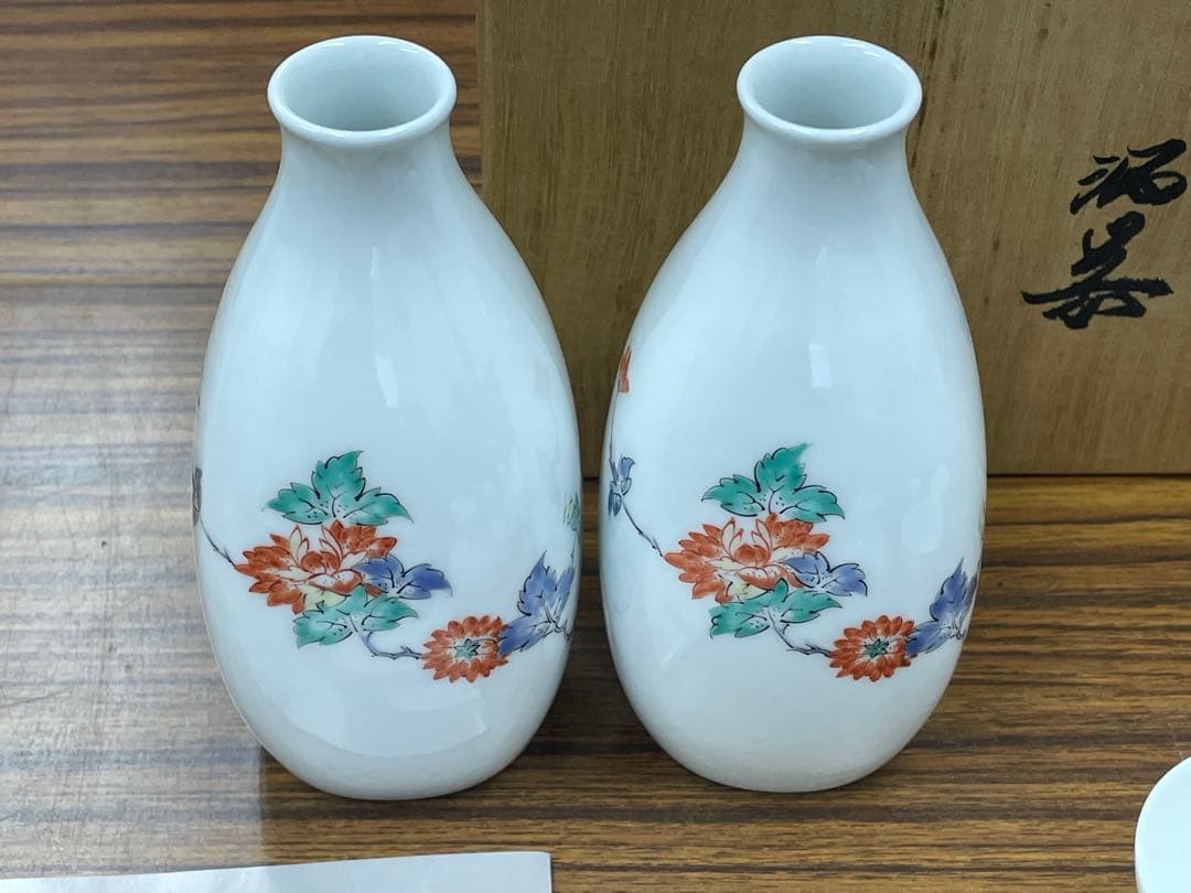 十四代柿右衛門 「錦 牡丹文 酒器」』共箱 ぐい呑 お猪口