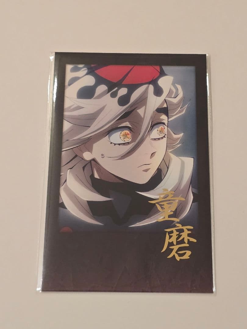 鬼滅の刃 ufotable お楽しみくじ ダイニング チェキ 童磨 - メルカリ