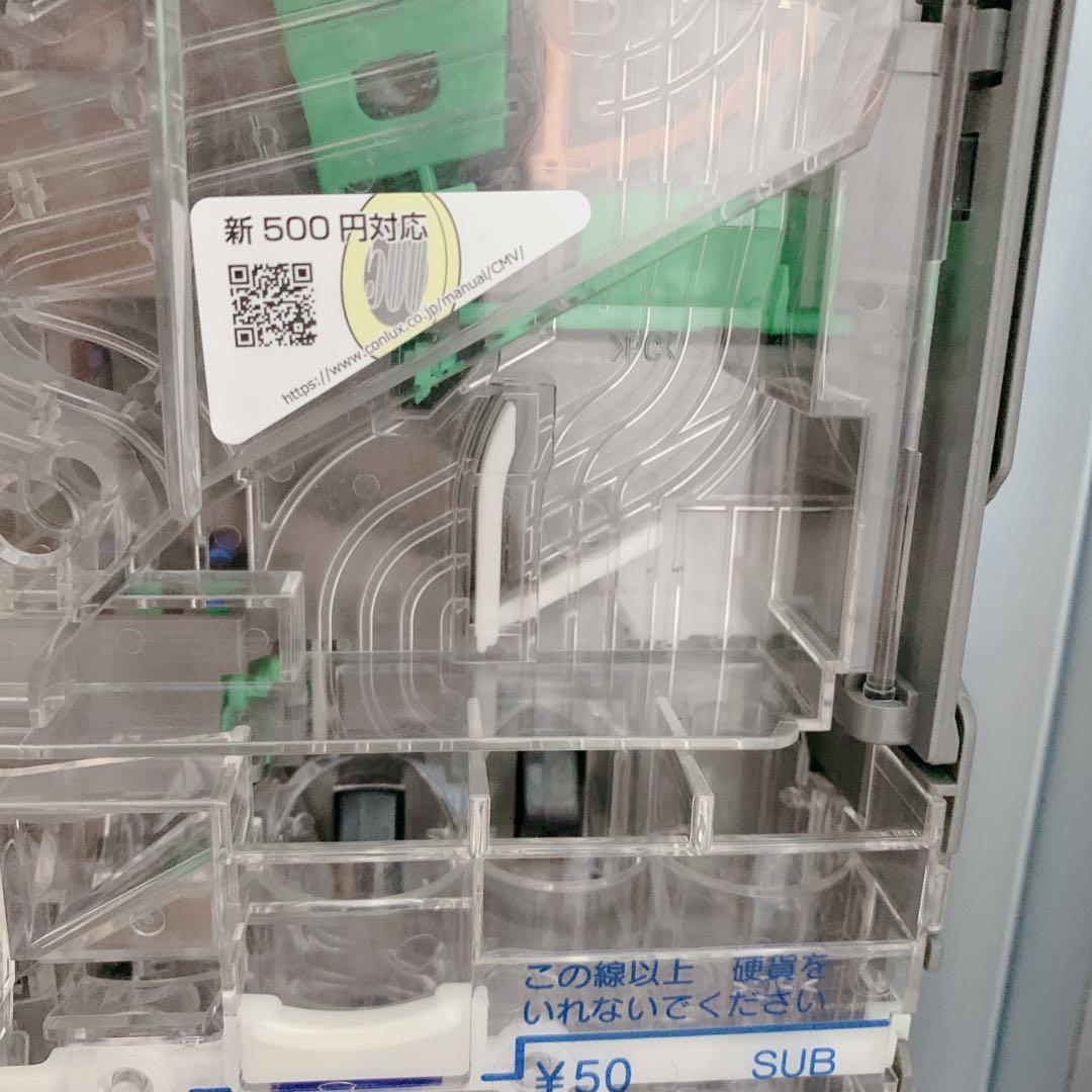 中古】GLORY製 券売機 VT-S10 新紙幣＆新500円使用可 訳アリ