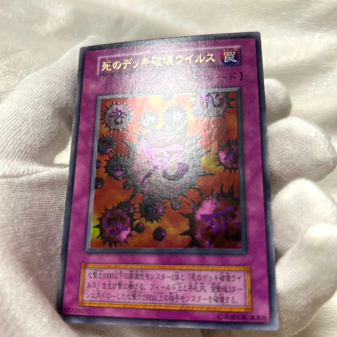 特価　遊戯王カード　初期　5枚セット　まとめ売り　特典