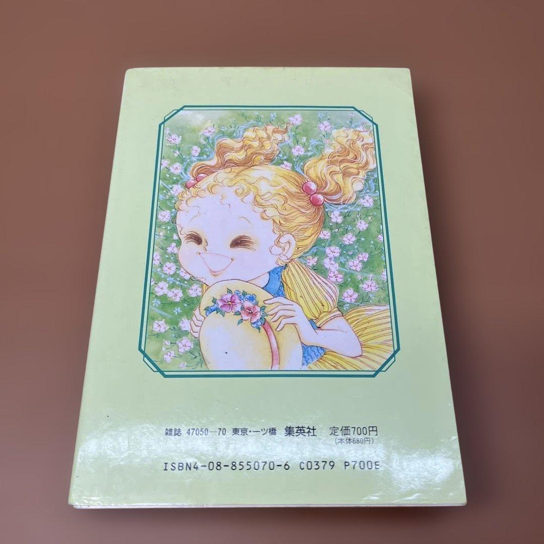 専用】【昭和レトロ少女漫画】りんご日記 全3巻セット 川崎苑子 CG