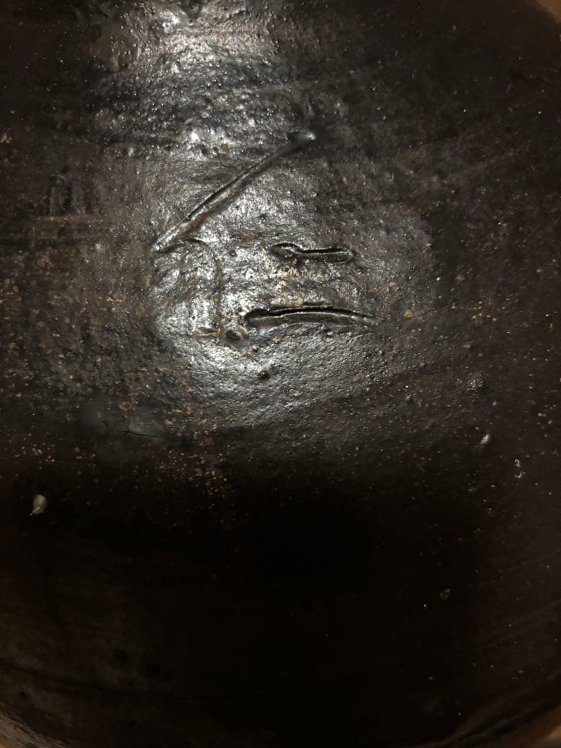 沖縄/やちむん/希少】荒焼（あらやち） 特大サイズ約48cm