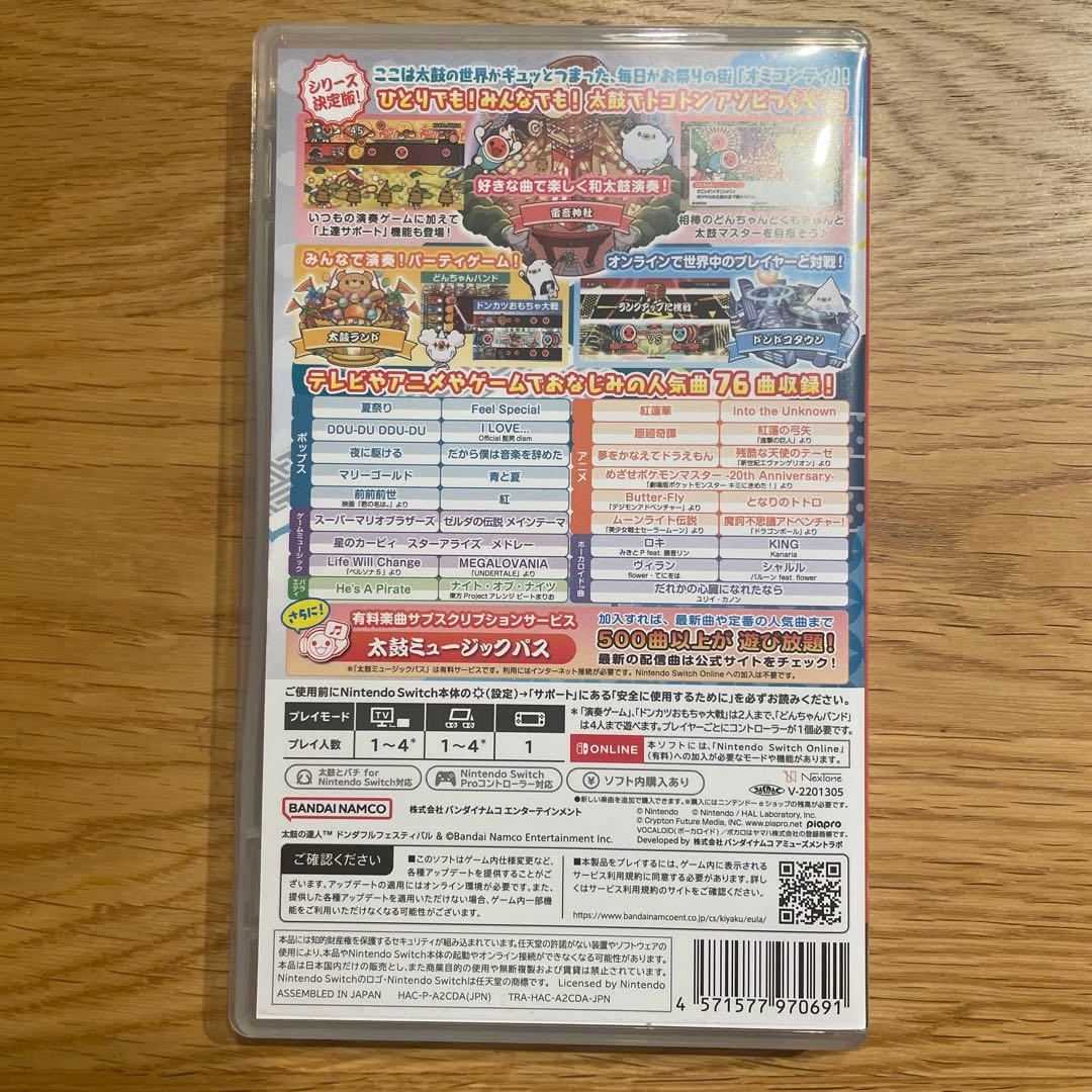 Switch 太鼓の達人 ドンダフルフェスティバル