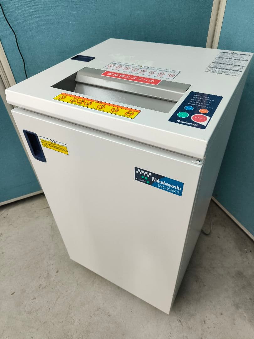 2020年購入　A3対応　ナカバヤシ　オフィスシュレッダ　SXI-406CE ナカバヤシ オフィスシュレッダー NXI-406SPH 幅500 奥行500 高さ900