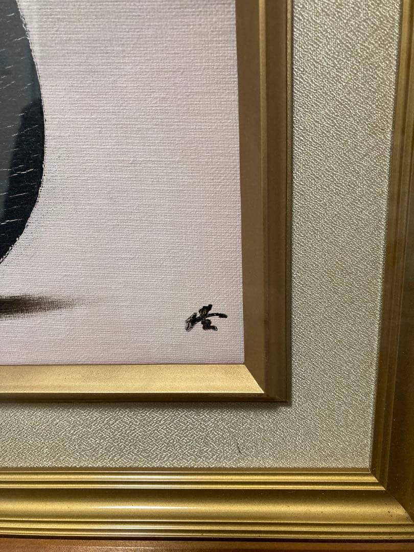 つばき　西村佳津子先生　絵画　額付　真筆証明書　美術