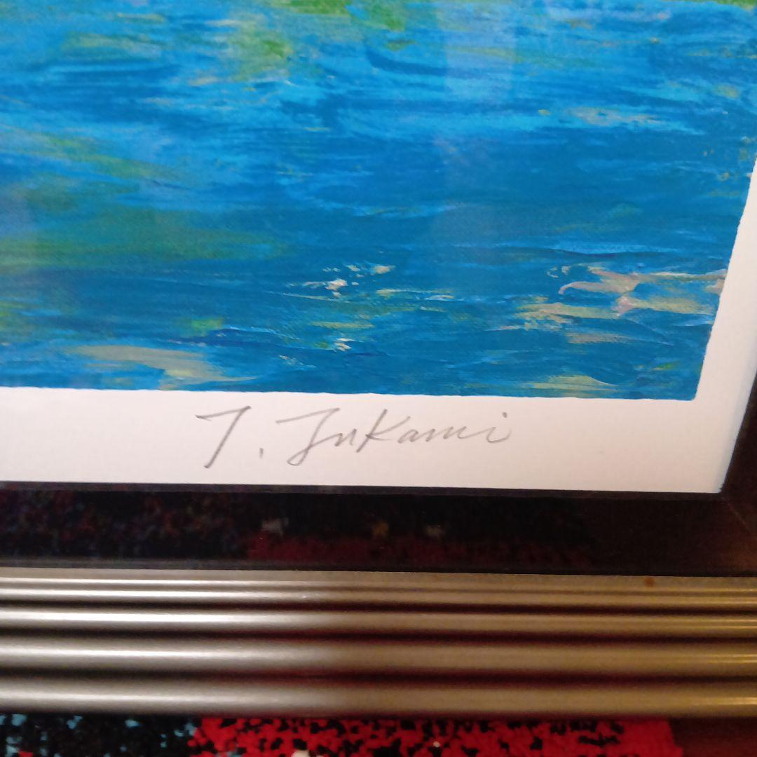 2026年最新】Yahoo!オークション -深見東州の中古品・新品・未使用品一覧