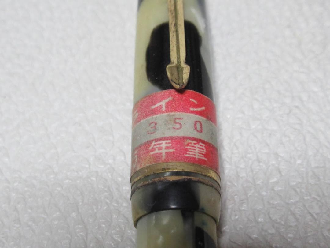 未使用 希少 1950年頃 ラベル付◇今は無き 杉田万年筆 ライン