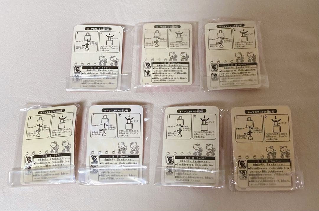 【希少】ハローキティ カバヤ　南京錠 7点セット レア