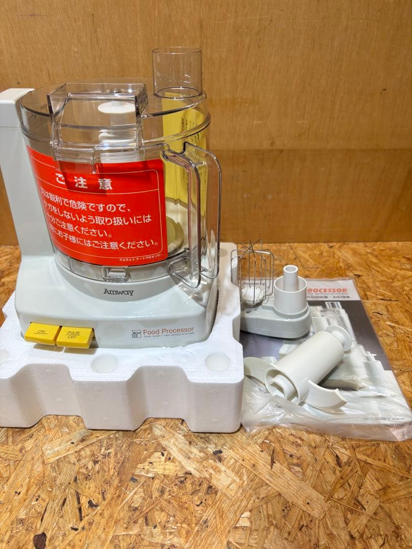 フードプロセッサー 97年製 アムウェイ E-3288-J - メルカリ