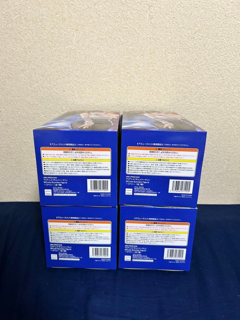 【新品未開封】チェンソーマン BiCute Bunnies Figure コベニ