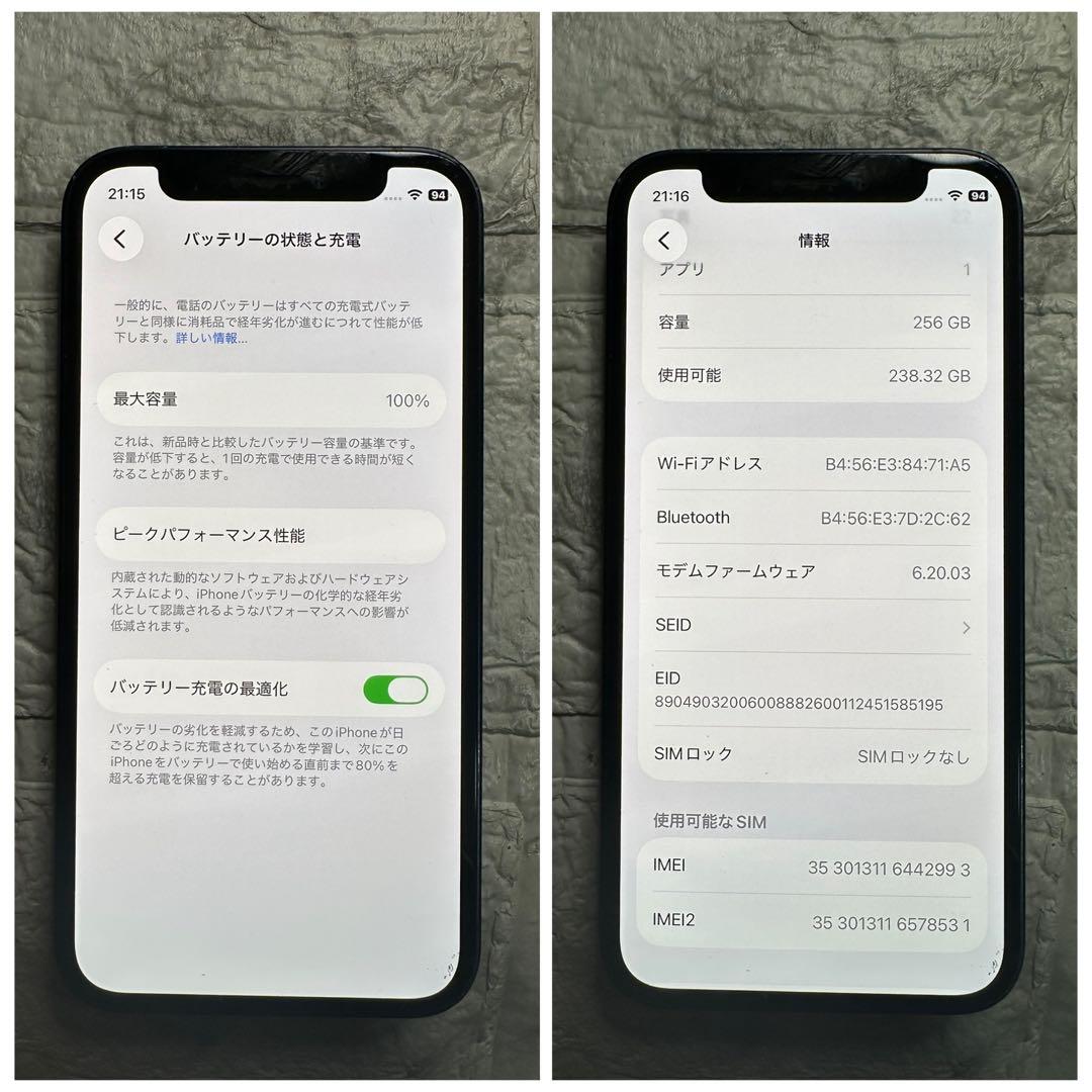 44 iPhone 12mini 256GB 純正BMS新品バッテリー - メルカリ