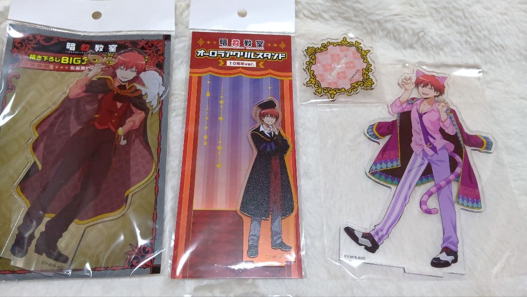 暗殺教室 赤羽業 殺せんせー 前原陽斗 アクスタ アクキー くるみたぴぬい