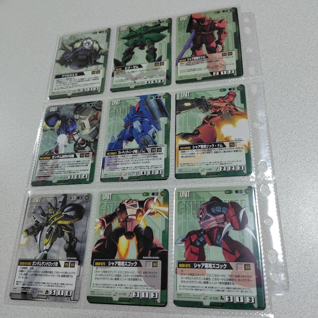 ガンダムウォー　レアカード　180枚セット