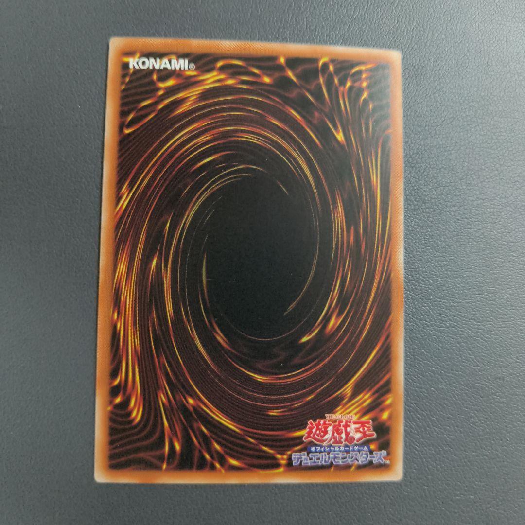 3枚アジア版 遊戯王糾罪巧－Atoriϝ.MAR プリズマティックシークレット