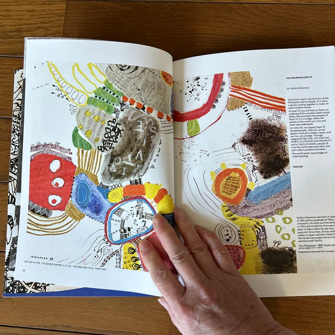 値下げ】キャンバス 油彩 箕村禧男 1978年「淑女の紙芝居」 ☆図録付き