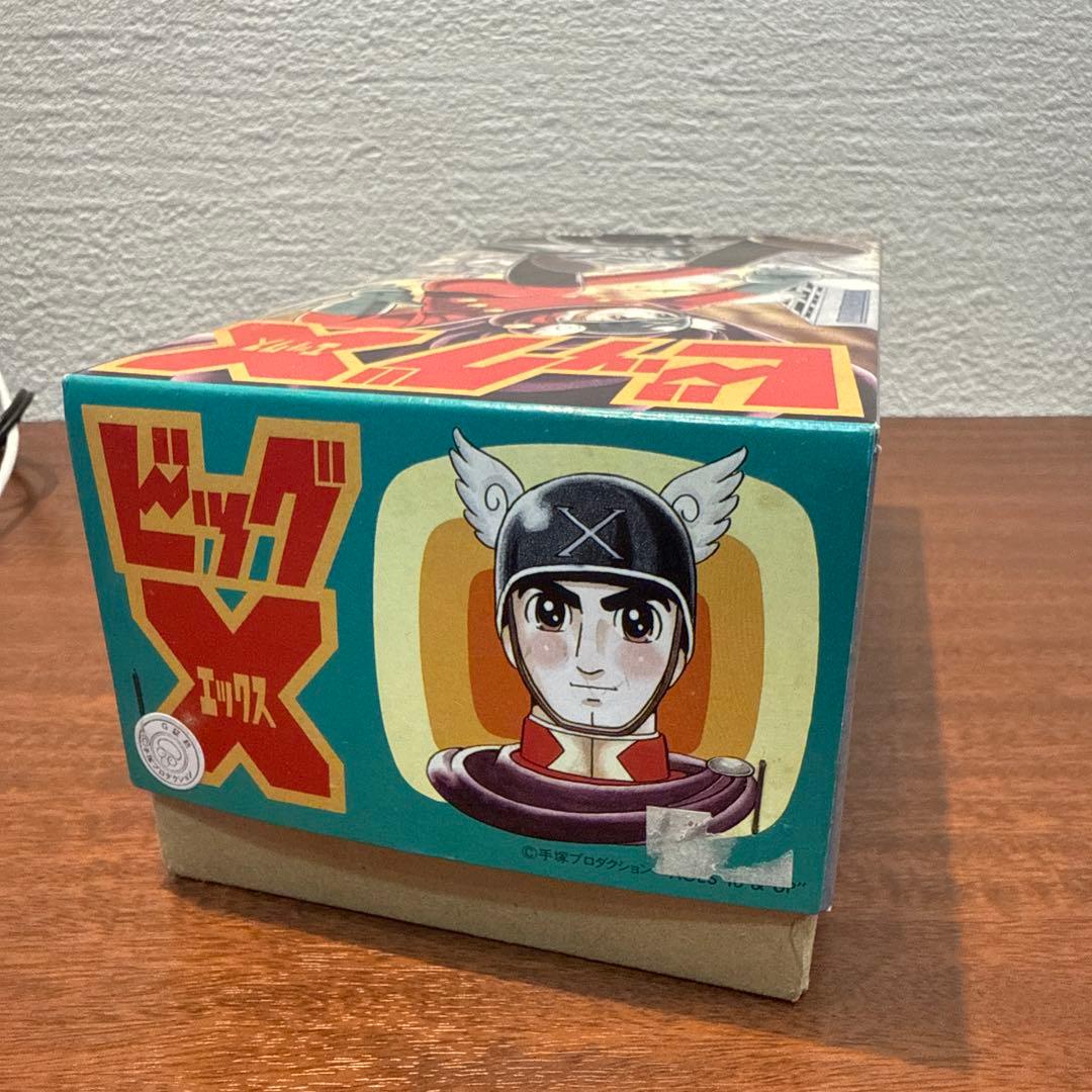 ビリケン商会 ビッグX ブリキ ゼンマイ 手塚治虫